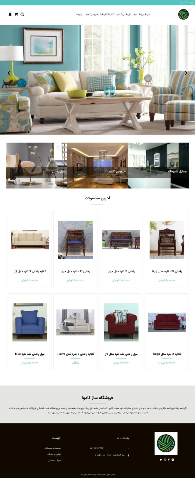 آروشا آبی فیروزه‌ای